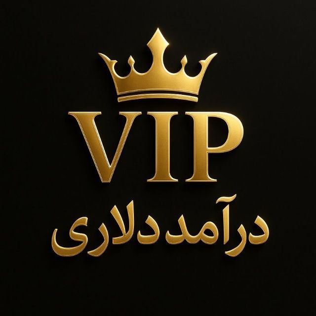 پکیج ویژه پولسازی (رسیدن به درآمد ۵۰۰+ میلیونی ماهانه) - Image 2